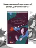 Миниатюра 5