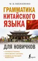 Миниатюра 1