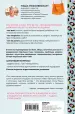 Миниатюра 3