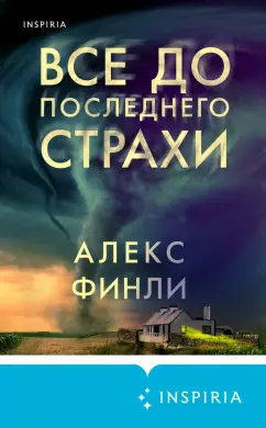 Алекс Мэй возрождает браки из пепла — стаття від «» — 🎓ук-тюменьдорсервис.рф