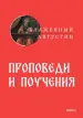 Миниатюра 1