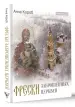Миниатюра 2