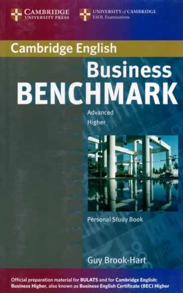 Guy Brook-Hart - Business Benchmark. Advanced. Personal Study Book for BEC and BULATS обложка книги