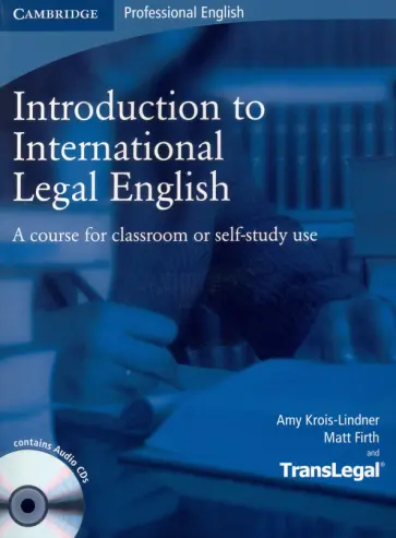 Krois-Lindner, Firth - Introduction to International Legal English. Student's Book with Audio CDs. A Course for Classroom Krois-Lindner, Firth - Introduction to International Legal English. Student's Book with Audio CDs. A Course for Classroom обложка книги
