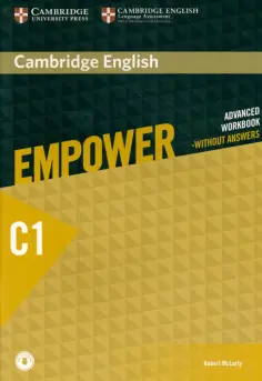 Bob McLarty - Cambridge English. Empower. Advanced. Workbook without Answers with Downloadable Audio Bob McLarty - Cambridge English. Empower. Advanced. Workbook without Answers with Downloadable Audio обложка книги