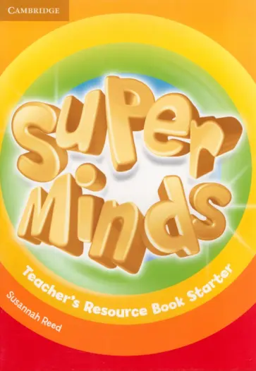 Susannah Reed - Super Minds. Starter. Teacher's Resource Book обложка книги