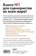Миниатюра 3