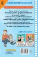 Миниатюра 3