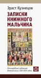 Дом детской книги