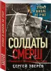 Миниатюра 2