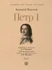 Миниатюра 1