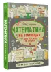 Миниатюра 2