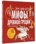 Миниатюра 2