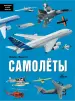 Миниатюра 1