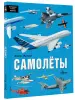 Миниатюра 2