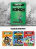 Миниатюра 5