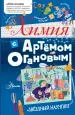 Миниатюра 1