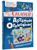 Миниатюра 2