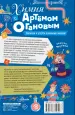 Миниатюра 3