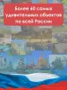 Миниатюра 5