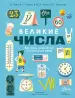 Миниатюра 1