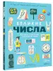 Миниатюра 2