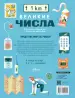Миниатюра 3