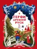 Миниатюра 1