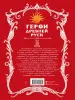 Миниатюра 2
