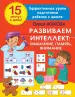 Миниатюра 1