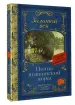 Миниатюра 2
