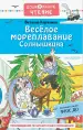 Миниатюра 1