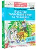 Миниатюра 2