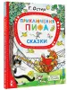 Миниатюра 2