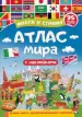 Миниатюра 1