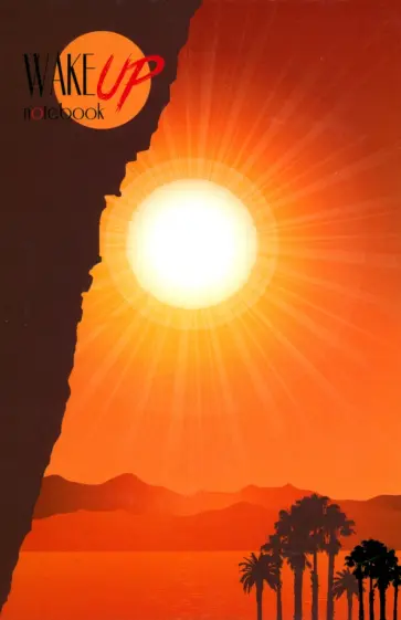 Записная книжка Восход, 96 листов, А5 обложка книги