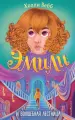 Миниатюра 1