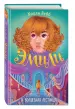 Миниатюра 2