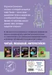 Миниатюра 3
