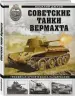 Миниатюра 2