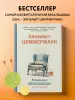 Миниатюра 3
