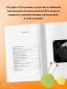 Миниатюра 4