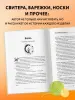 Миниатюра 5