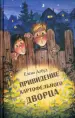 Миниатюра 1