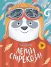 Миниатюра 1
