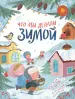 Миниатюра 1