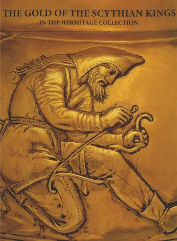 The Gold of the Scythian Kings in the Hermitage Collection The Gold of the Scythian Kings in the Hermitage Collection обложка книги