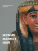 Миниатюра 1