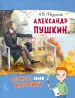 Миниатюра 1