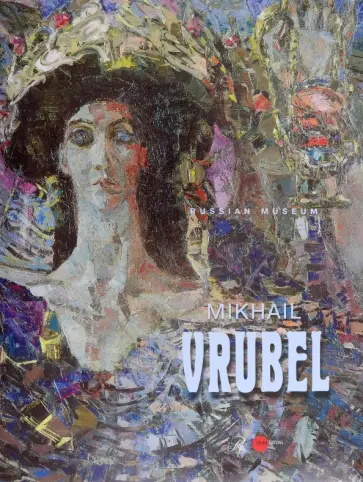 Kruglov, Solonovich - Mikhail Vrubel обложка книги